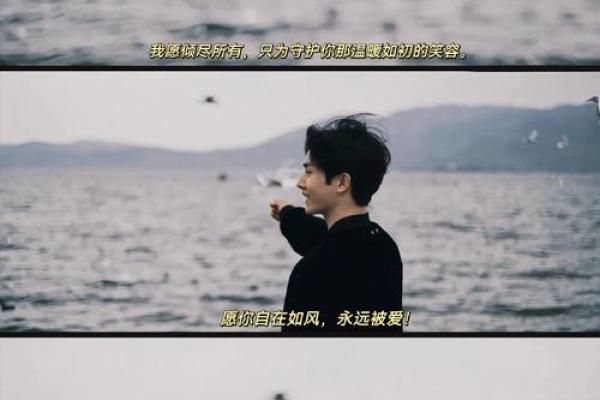 1983腊月14日的命运解析：时光里的星辰与人生轨迹