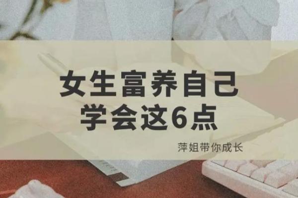 2019年12月的命运启示：生活的新篇章与精神的丰盈