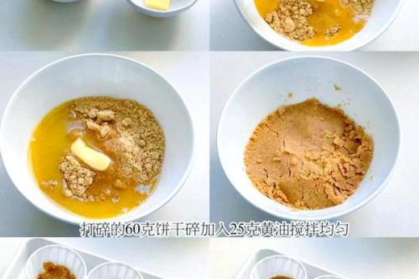 奶油桂花：香甜的文化与美味交融之旅