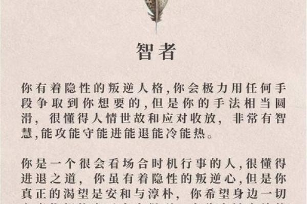 大脚拇指弯曲的秘密：它隐藏的命运与性格解析