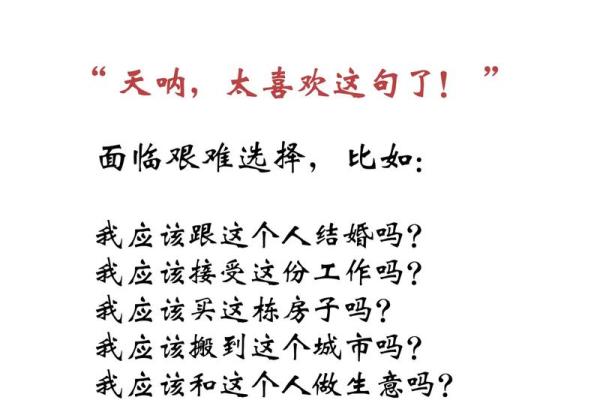 我的命比苦难更深沉，如何在困境中寻找到希望？