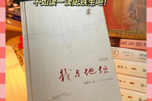 我的命比苦难更深沉，如何在困境中寻找到希望？