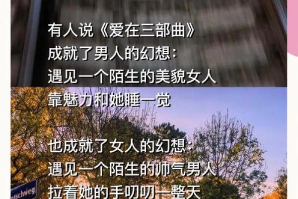 当女人不再吸引时，内心的孤独与自我救赎之旅