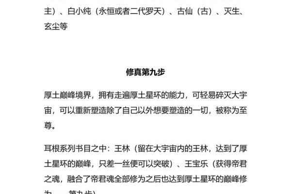 仙命诀属性解析：哪种属性最为强大与实用？