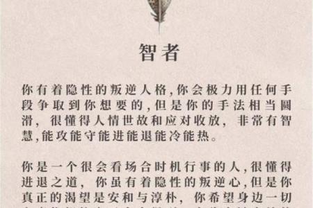 大脚拇指弯曲的秘密：它隐藏的命运与性格解析