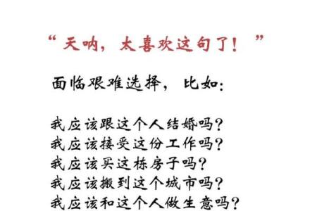 我的命比苦难更深沉，如何在困境中寻找到希望？