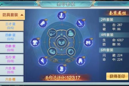 仙命诀属性解析：哪种属性最为强大与实用？