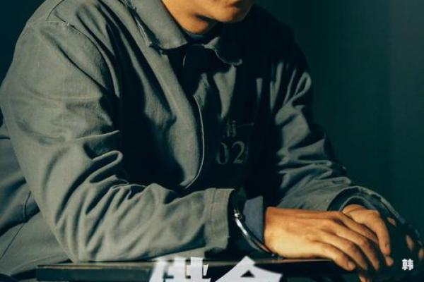 探索命局中的司命：人生中的守护神与指引者