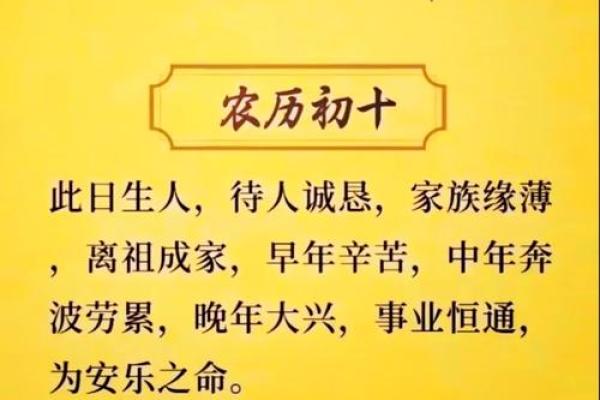 2008年出生的人命运揭秘：他们的未来将如何？
