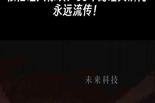 2008年出生的人命运揭秘：他们的未来将如何？