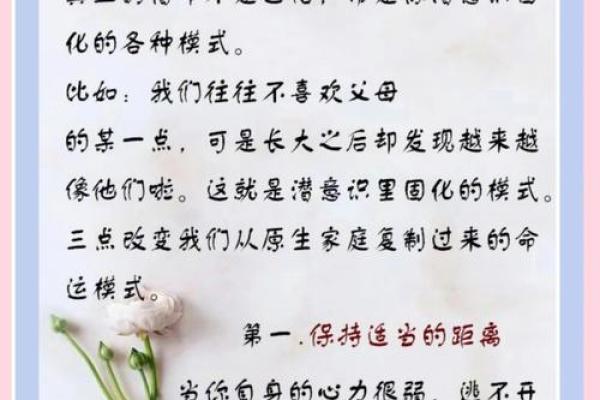 揭秘女孩趴着出生的命运：命理与性格的独特关联