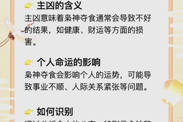 揭开阴历2月22日出生命运的神秘面纱