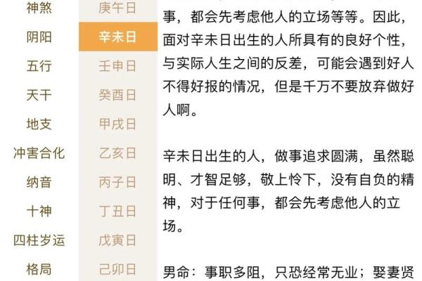 命理缺水，财富与健康的双重隐患与化解之法