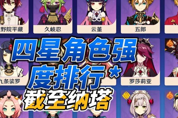 二命凝光：神秘武器的背后故事与力量探究