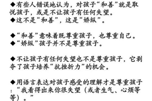 父母的养育方式与孩子的命运息息相关，揭秘背后的秘密