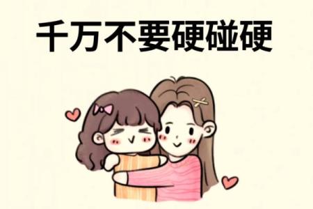 父母的养育方式与孩子的命运息息相关，揭秘背后的秘密