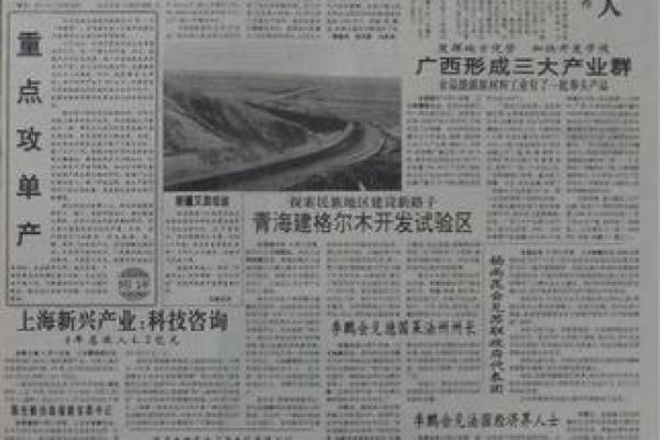 1980年11月11日出生的人命运与性格探秘