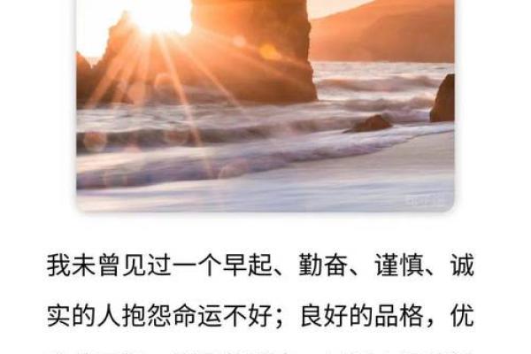 2023年：虚岁40岁的人该如何调整命运与生活的方向？