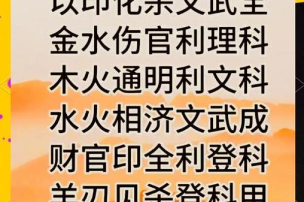 解密命运：如何看待命不好的八字命盘与人生逆境