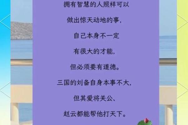 命理学逆天改命的方法，助你掌握人生方向！