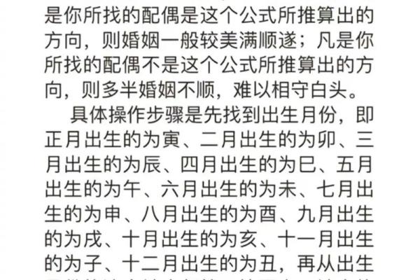 戊寅辛酉戊辰庚申的命理解析与人生智慧 戊寅辛酉戊辰庚申的命理解析与人生智慧