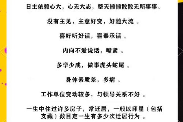 通过生辰命里缺什么来寻求内心的平衡与幸福 通过生辰命里缺什么来寻求内心的平衡与幸福