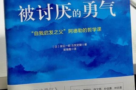 1969年《鸡命》的启示：驾驭命运的智慧与勇气