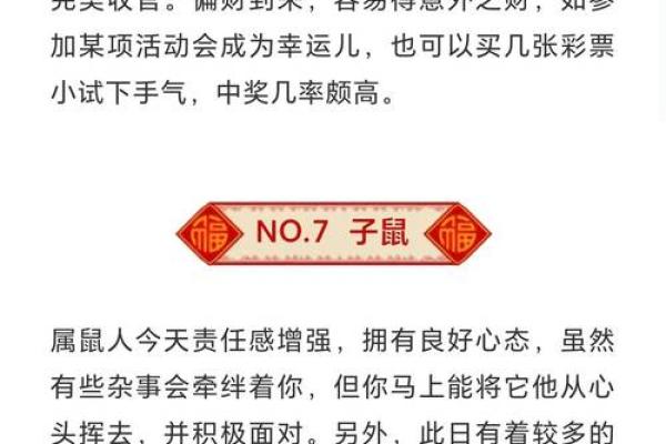 庚申辛巳乙巳癸酉：命理中的五行与运势解析