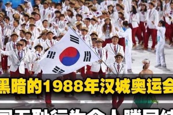 1988年5月14日出生的人生命运与个性分析