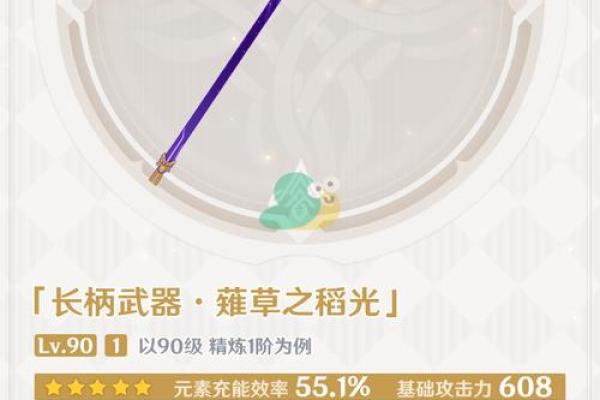 九命职业武器选择指南：如何找到适合自己的最佳武器