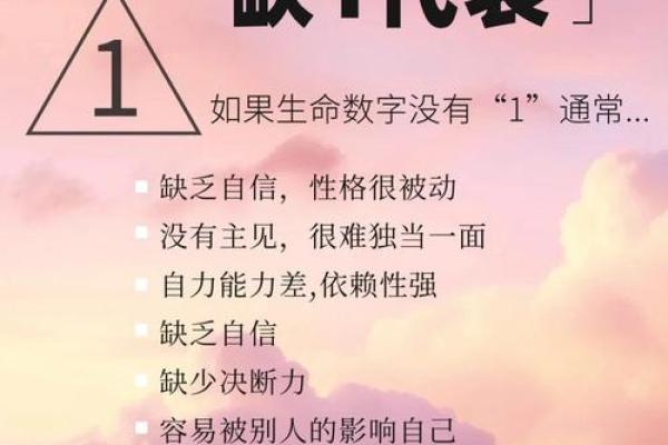 探索大海水命：数字背后的神秘力量与生活启示