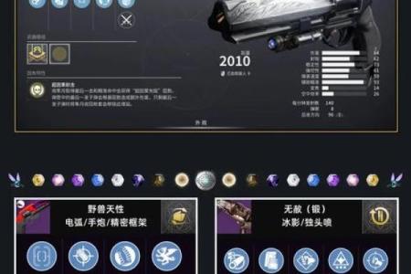 九命职业武器选择指南：如何找到适合自己的最佳武器