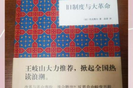 命运与选择：探寻人生的意义与方向