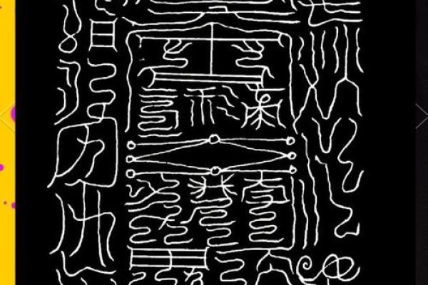 命运的交响：探索命与听天由命的哲学