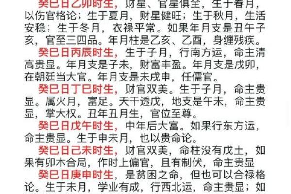 1992年卦命解读：命运的符号与人生的启示