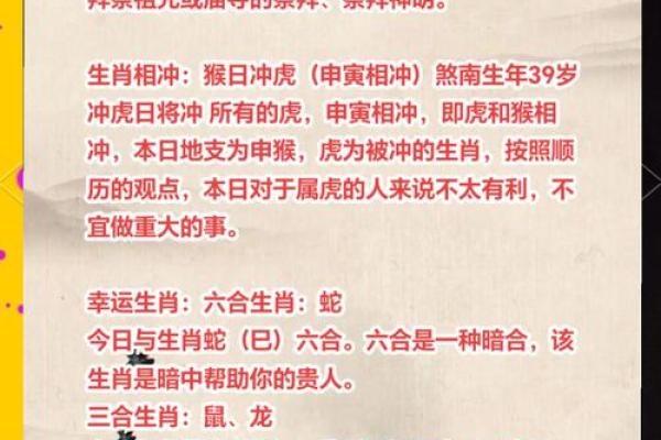2012年阴历腊月的重要命理解析：你的命运如何掌控？