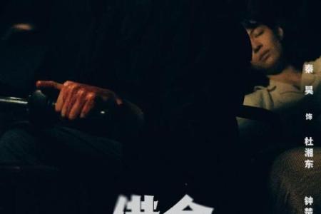 探秘五两三命：它究竟是命中注定的幸运还是挑战