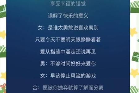 揭开命理的面纱：零命与一命的深刻区别