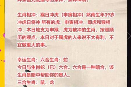 2012年阴历腊月的重要命理解析：你的命运如何掌控？
