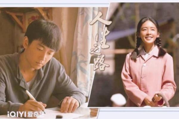 探索87年9.27：命运与人生的选择之路