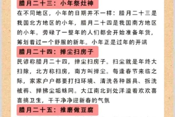 立春生的孩子命运解析：如何影响未来人生的选择与发展