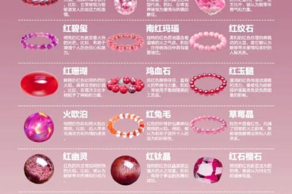 火命女人如何提升财运，让生活更精彩