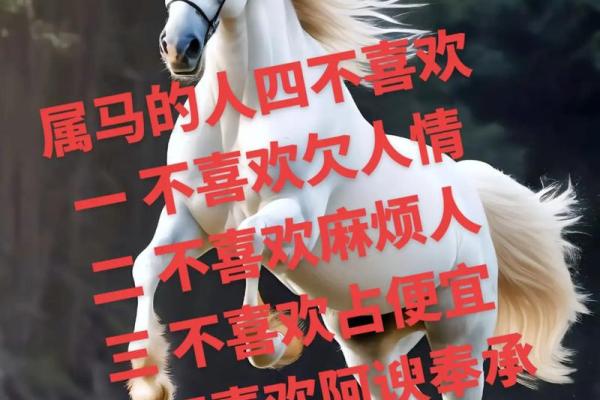 1990年：属马的灵动之年，带你走进马年的命理世界
