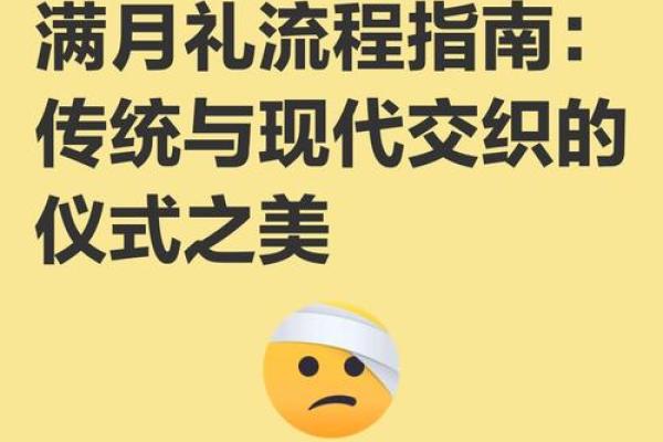 2004年命卦解析：智慧与机遇的交织之旅