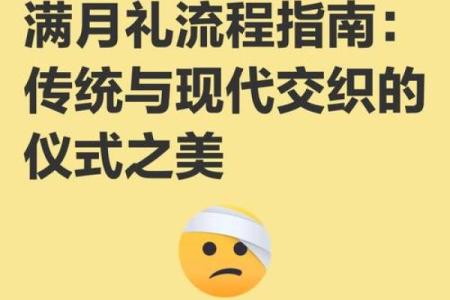 2004年命卦解析：智慧与机遇的交织之旅