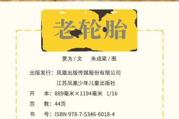 探索童子命：何时是危险的节点？