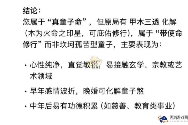 探索童子命：何时是危险的节点？