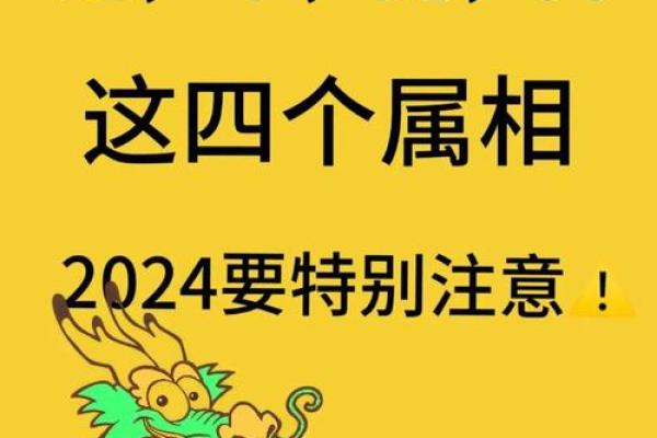 1976年属龙的人命理解析与生活运势