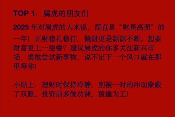 为什么富人的命值钱？探寻财富背后的真相