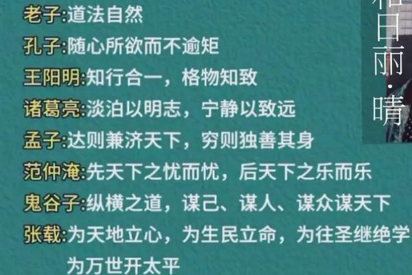探索音命的奥秘：如何正确理解和念出这个神秘的词汇